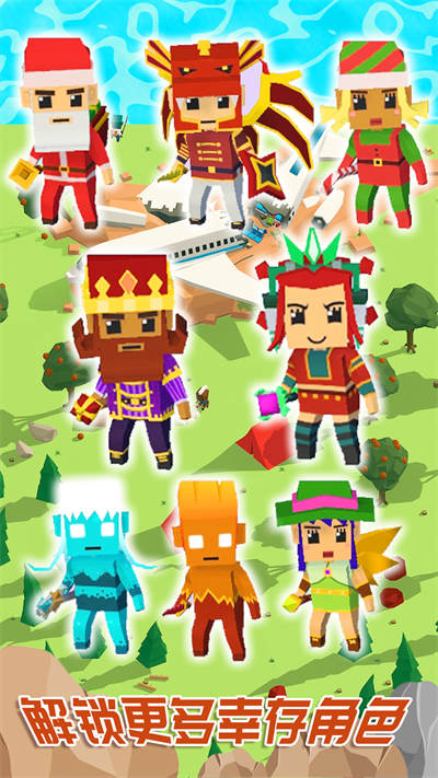 迷你城鎮(zhèn)小家 v1.0 手機(jī)版 3