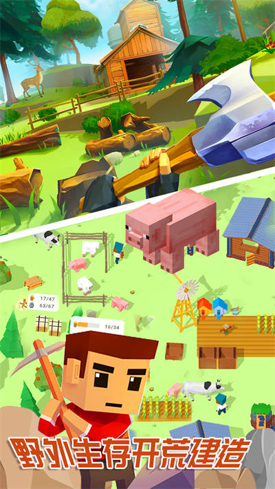 迷你城鎮(zhèn)小家 v1.0 手機(jī)版 1