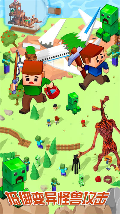 迷你城鎮(zhèn)小家 v1.0 手機(jī)版 4