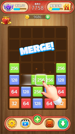 快樂消方塊 v1.0.0 手機(jī)版 0