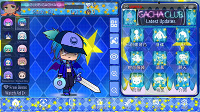 加查之星 v1.3.2 安卓版 2