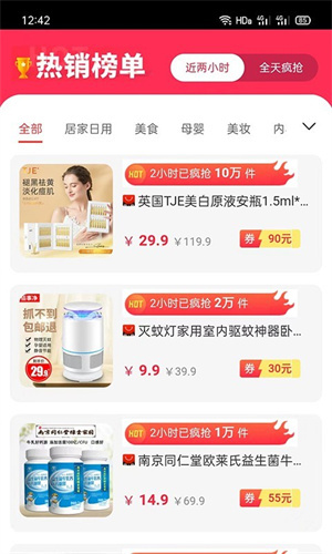 趣閑賺 v6.7.5 最新版 1