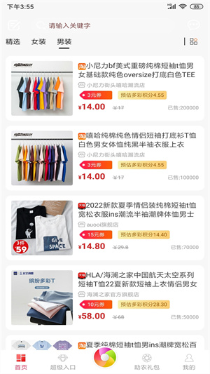 多彩融創(chuàng) v1.0.3 安卓版 1