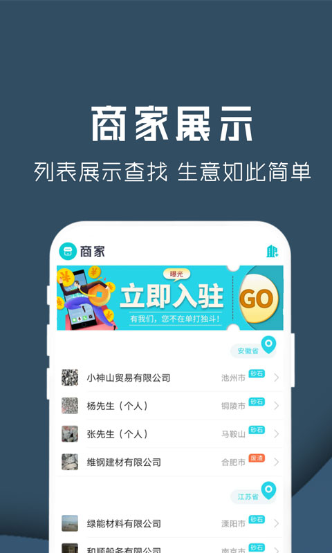 云料網(wǎng) v8.1.1 安卓最新版 3
