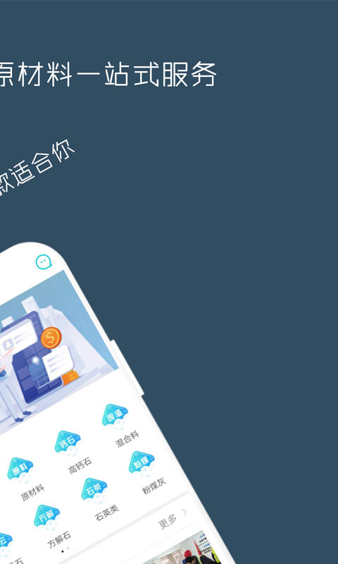 云料網(wǎng) v8.1.1 安卓最新版 1