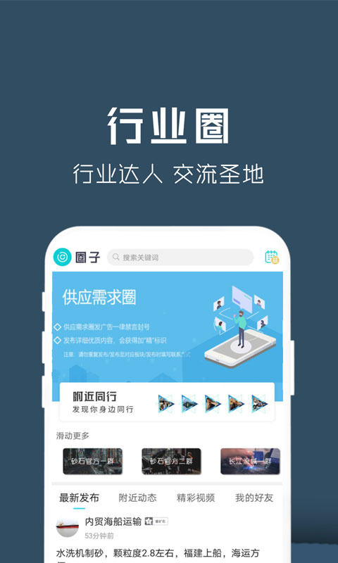 云料網(wǎng) v8.1.1 安卓最新版 2