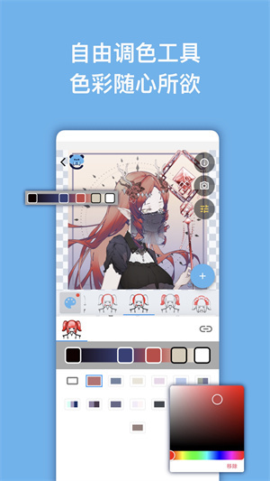 捏咔 v1.1.9 安卓版 2