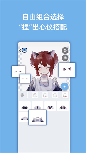 捏咔 v1.1.9 安卓版 1