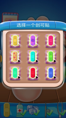 修腳解壓模擬器 v1.02 安卓版 0