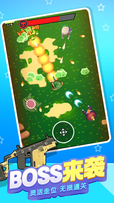 消滅僵尸大作戰(zhàn) v1.0.1.0 安卓版 3