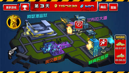 狂扁小朋友挑戰(zhàn) v1.0 安卓版 1