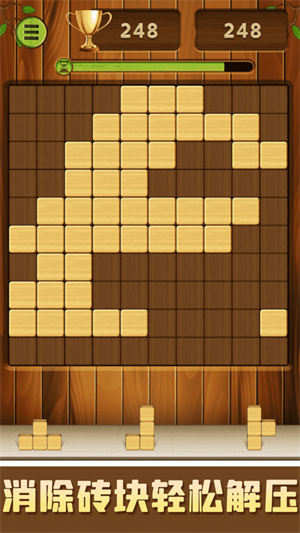 天天俄羅斯方塊 v2.0 手機版 1