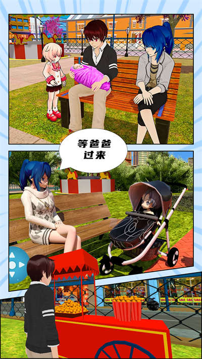 我的男友是校草 v1.0 手機(jī)版 2