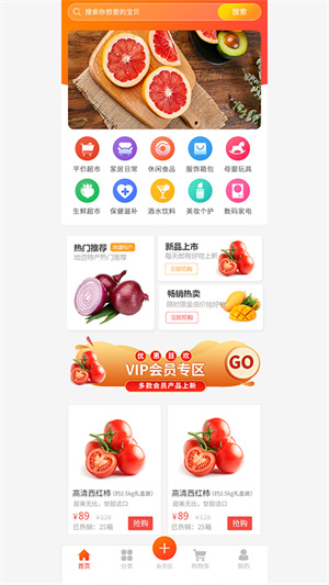 日升軒煜 v2.0.10 安卓版 1