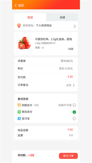 日升軒煜 v2.0.10 安卓版 0