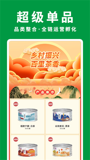 農(nóng)曉時(shí) v3.10.2 最新版 2