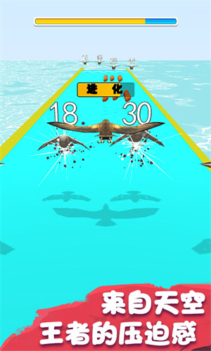 動(dòng)物進(jìn)化模擬器 v2.0.2 安卓版 3