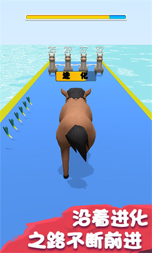 動(dòng)物進(jìn)化模擬器 v2.0.2 安卓版 4