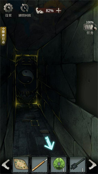 古墓迷案 v1.0.0 安卓版 0