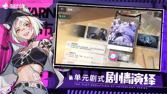 貓之城ios版 v1.18.4官方版 0