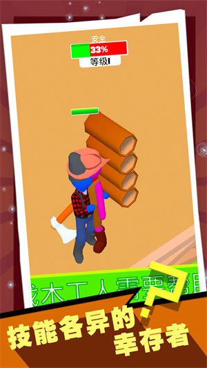 戰(zhàn)警大戰(zhàn)僵尸 v1.4 安卓版 2