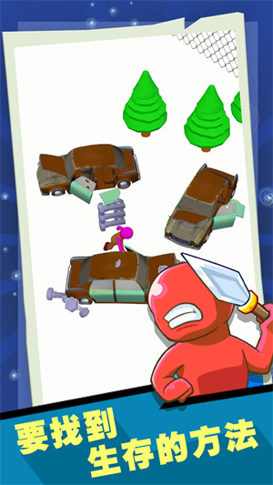 戰(zhàn)警大戰(zhàn)僵尸 v1.4 安卓版 4