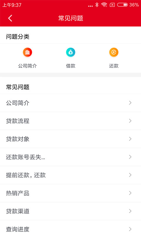 長銀消費金融官方版 v1.4.3.5 最新版 0