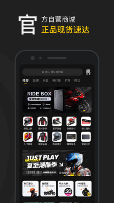 摩托邦 v5.1.4 安卓版 2