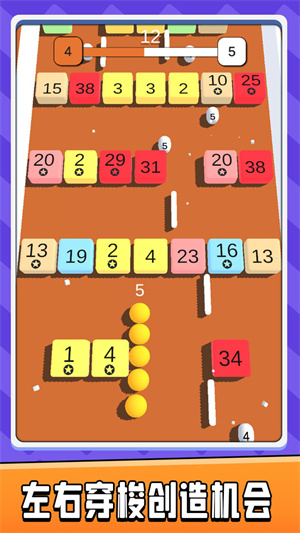 模擬滾球大作戰(zhàn)3D v1.0.0 手機版 0