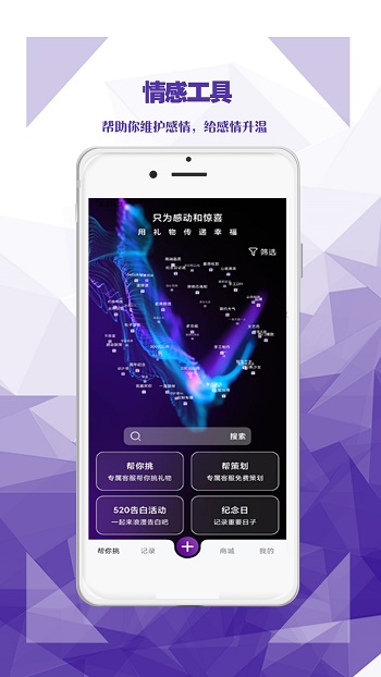 禮姑娘 v2.5.36 最新版 0