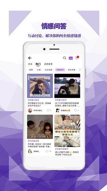 禮姑娘 v2.5.36 最新版 1