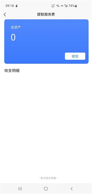 嘀嗒到家阿姨版 v1.1.0 安卓版 0