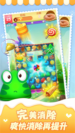 精靈消消樂 v4.1.2 安卓版 1