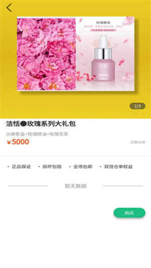 久遠云昌現(xiàn)貨交易 v1.0.1 安卓版 1