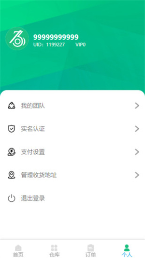 久遠云昌現(xiàn)貨交易 v1.0.1 安卓版 0