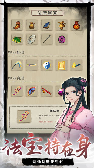 九重試煉手游 v1.150 安卓版 2