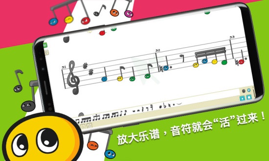 科尼龍作曲家官方版 v1.31.10 最新版 3