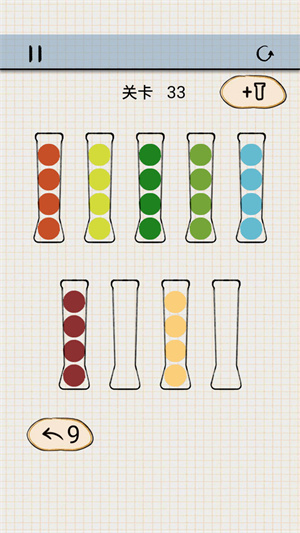 球球快進(jìn)來 v1.04 手機(jī)版 1