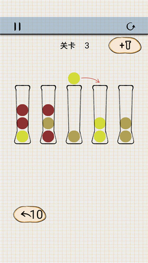 球球快進(jìn)來 v1.04 手機(jī)版 0