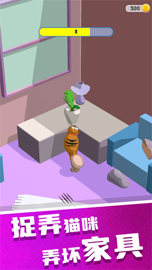 惡作劇模擬器 v1.1.0715 手機(jī)版 1