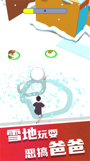 惡作劇模擬器 v1.1.0715 手機(jī)版 3