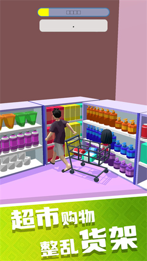 惡作劇模擬器 v1.1.0715 手機(jī)版 2