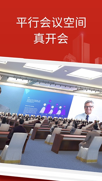 云樓會(huì)議室最新版本 v1.9.9 安卓版 1