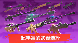 像素人一敗涂地 v1.02 安卓版 0