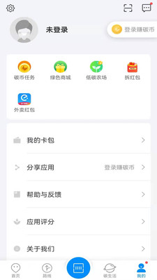 杭州公交實(shí)時查詢app v3.5.12 最新版 0