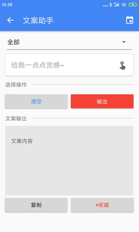 王者剪輯軟件 v10.18.16 安卓版 0