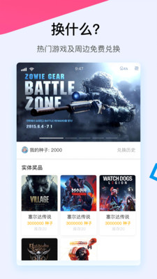 a9vg電玩部落客戶端 v7.4.6 最新版 2