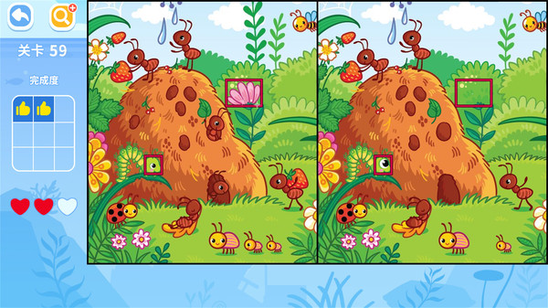 找不同闖關(guān) v1.0 安卓版 3