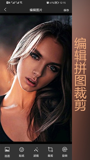 抖商水印相機(jī)免費版本 v2.0 安卓版 2