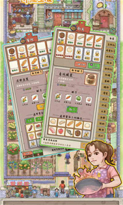 王大爺?shù)男腋Ｉ?v1.0.11 最新版 5